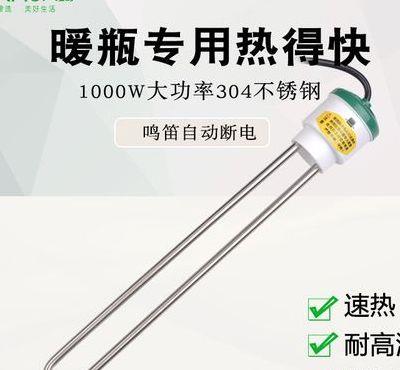 热得快功率（热得快功率一般多大耗电吗?）