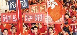 占中是什么意思（占中是好是坏）