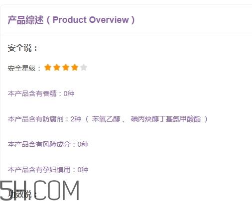 suhu尚惠护肤品怎么样?尚惠护肤品有激素吗? suhu尚惠护肤品怎么样?尚惠护肤品有激素吗?