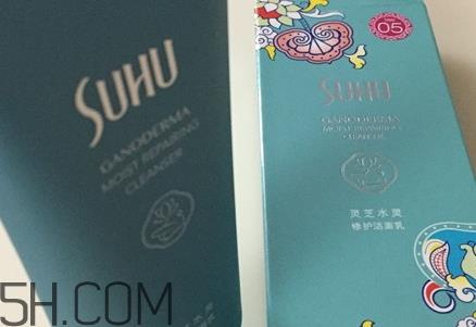 suhu尚惠护肤品怎么样?尚惠护肤品有激素吗? suhu尚惠护肤品怎么样?尚惠护肤品有激素吗?