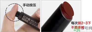 the saem得鲜口红怎么用?the saem得鲜口红使用方法 the saem得鲜口红怎么用?the saem得鲜口红使用方法