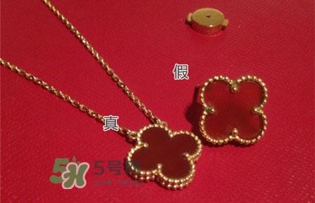 梵克雅宝四叶草项链真假怎么辨别_真假对比图 梵克雅宝四叶草项链真假怎么辨别_真假对比图