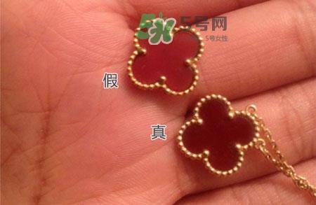 梵克雅宝四叶草项链真假怎么辨别_真假对比图 梵克雅宝四叶草项链真假怎么辨别_真假对比图