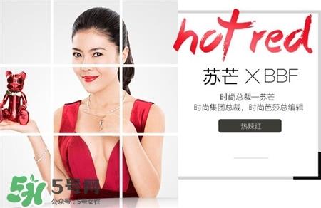 bbf小熊香水好闻吗?bbf小熊香水怎么样? bbf小熊香水好闻吗?bbf小熊香水怎么样?