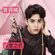 bbf小熊香水好闻吗?bbf小熊香水怎么样? bbf小熊香水好闻吗?bbf小熊香水怎么样?