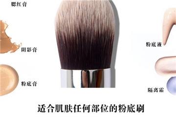 国产粉底刷哪个好用 国货化妆刷推荐 国产粉底刷哪个好用 国货化妆刷推荐