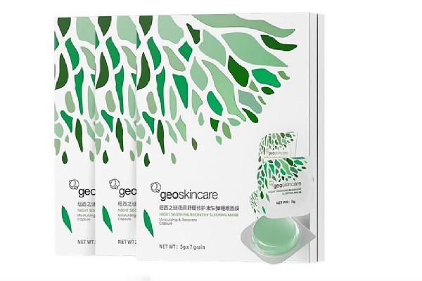 纽西之谜睡眠面膜可以天天用吗 纽西之谜睡眠面膜的功效 纽西之谜睡眠面膜可以天天用吗 纽西之谜睡眠面膜的功效