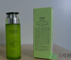 千纤草水嫩轻润精华水适合什么肤质? 千纤草水嫩轻润精华水适合什么肤质?