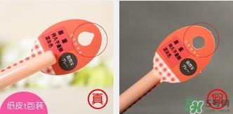 Shiseido资生堂Neuve惹我眉笔真假辨别对比图 Shiseido资生堂Neuve惹我眉笔真假辨别对比图