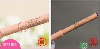 Shiseido资生堂Neuve惹我眉笔真假辨别对比图 Shiseido资生堂Neuve惹我眉笔真假辨别对比图