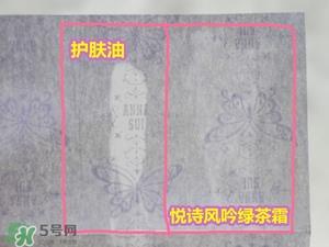 悦诗风吟面霜的正确使用方法 悦诗风吟的面霜怎么用 悦诗风吟面霜的正确使用方法 悦诗风吟的面霜怎么用