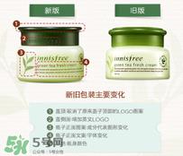 悦诗风吟面霜的正确使用方法 悦诗风吟的面霜怎么用 悦诗风吟面霜的正确使用方法 悦诗风吟的面霜怎么用