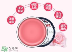 rosebud玫瑰花蕾膏的功效 玫瑰花蕾膏的成分 rosebud玫瑰花蕾膏的功效 玫瑰花蕾膏的成分