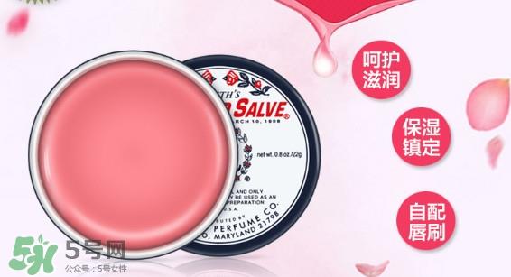 rosebud玫瑰花蕾膏的功效 玫瑰花蕾膏的成分 rosebud玫瑰花蕾膏的功效 玫瑰花蕾膏的成分