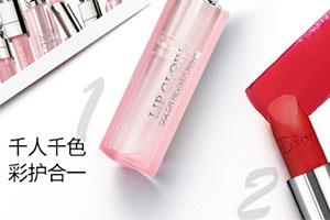 迪奥适合黄皮的口红色号 涂上它你会很显白 迪奥适合黄皮的口红色号 涂上它你会很显白