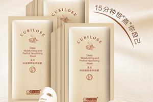 袋鼠妈妈面膜孕妇可以用吗?袋鼠妈妈面膜有酒精味 袋鼠妈妈面膜孕妇可以用吗?袋鼠妈妈面膜有酒精味