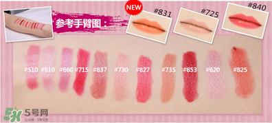 蜜丝佛陀唇膏怎么样?蜜丝佛陀唇膏价格多少钱 蜜丝佛陀唇膏怎么样?蜜丝佛陀唇膏价格多少钱