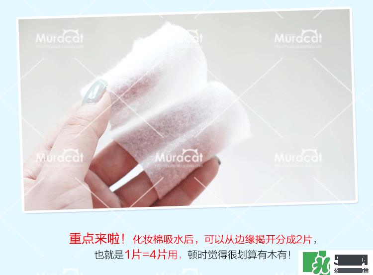 尤妮佳化妆棉怎么湿敷敷脸?尤妮佳化妆棉怎么撕开? 尤妮佳化妆棉怎么湿敷敷脸?尤妮佳化妆棉怎么撕开?