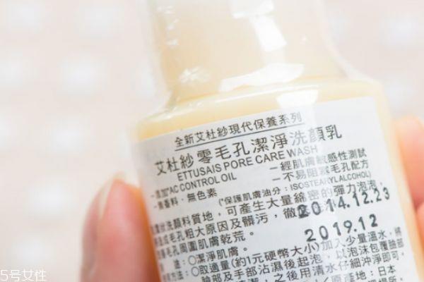 艾杜莎洗面奶怎么样 零毛孔洗面奶 艾杜莎洗面奶怎么样 零毛孔洗面奶