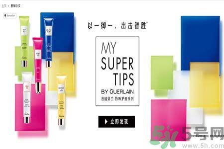 法国娇兰美颜提亮乳适合什么肤质?法国娇兰美颜提亮乳敏感肤质可以用吗? 法国娇兰美颜提亮乳适合什么肤质?法国娇兰美颜提亮乳敏感肤质可以用吗?