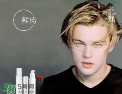 云集里素野是真是假?云集和素野的关系