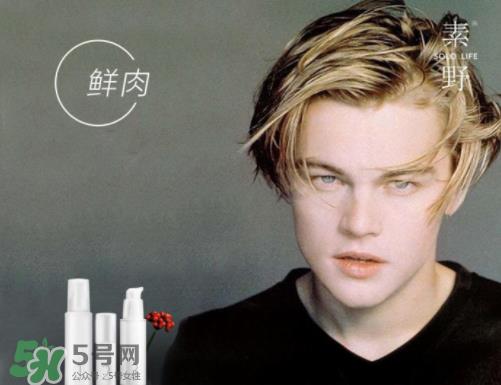 云集里素野是真是假?云集和素野的关系 云集里素野是真是假?云集和素野的关系