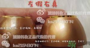 雪花秀雨润睡眠面膜真假怎么辨别? 雪花秀雨润睡眠面膜真假怎么辨别?