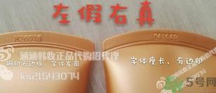 雪花秀雨润睡眠面膜真假怎么辨别? 雪花秀雨润睡眠面膜真假怎么辨别?