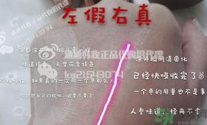 雪花秀雨润睡眠面膜真假怎么辨别? 雪花秀雨润睡眠面膜真假怎么辨别?