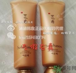 雪花秀雨润睡眠面膜真假怎么辨别? 雪花秀雨润睡眠面膜真假怎么辨别?