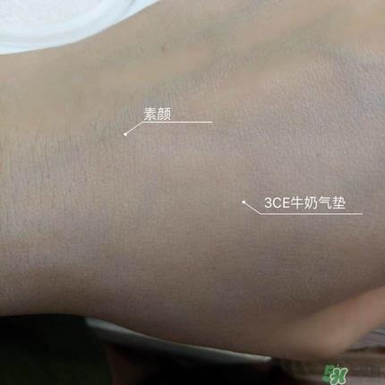 3ce牛奶气垫怎么样?3ce牛奶气垫好用吗? 3ce牛奶气垫怎么样?3ce牛奶气垫好用吗?