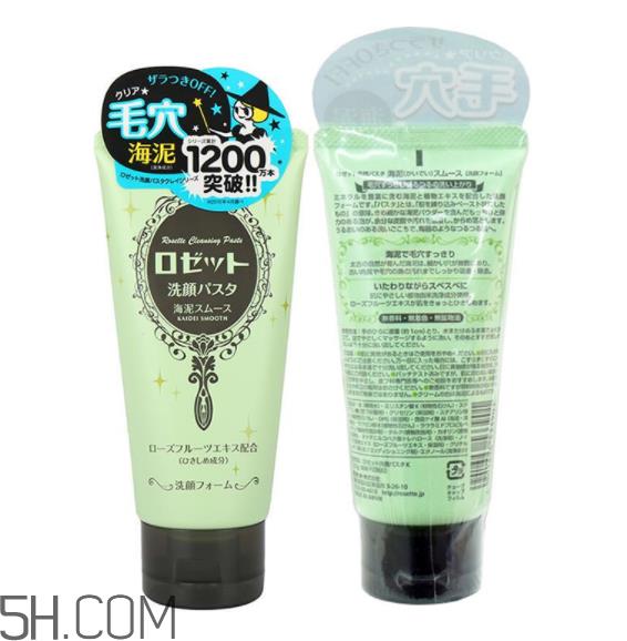 rosette洗面奶哪个颜色好用?rosette洗面奶可以天天用吗? rosette洗面奶哪个颜色好用?rosette洗面奶可以天天用吗?