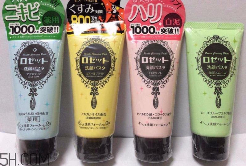 rosette洗面奶哪个颜色好用?rosette洗面奶可以天天用吗? rosette洗面奶哪个颜色好用?rosette洗面奶可以天天用吗?
