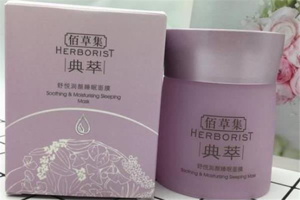 睡眠面膜洗了有效果吗 睡眠面膜可以当补水面膜用吗 睡眠面膜洗了有效果吗 睡眠面膜可以当补水面膜用吗