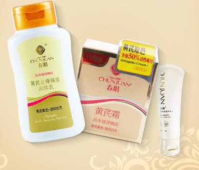 春娟黄芪霜多少钱一瓶?春娟黄芪霜多少钱一袋 春娟黄芪霜多少钱一瓶?春娟黄芪霜多少钱一袋