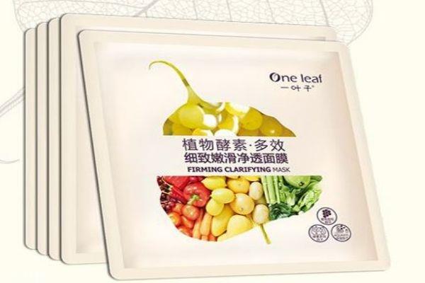 一叶子面膜怎么样呢 一叶子面膜有什么种类的呢 一叶子面膜怎么样呢 一叶子面膜有什么种类的呢