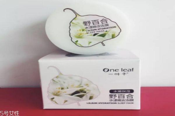 一叶子面膜怎么样呢 一叶子面膜有什么种类的呢 一叶子面膜怎么样呢 一叶子面膜有什么种类的呢