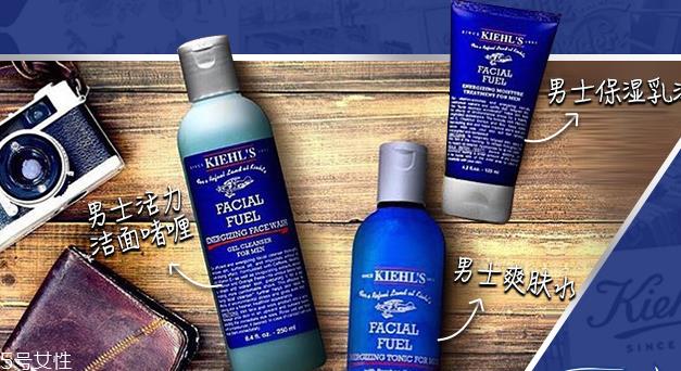 科颜氏男士保湿系列怎么样 科颜氏男士保湿系列心得 科颜氏男士保湿系列怎么样 科颜氏男士保湿系列心得