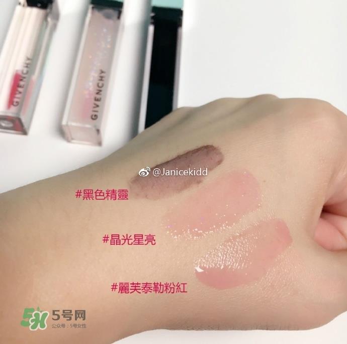 纪梵希冻感水嫩变色唇蜜怎么样_色号试色 纪梵希冻感水嫩变色唇蜜怎么样_色号试色