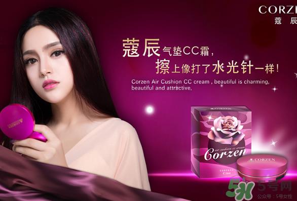 蔻辰好用吗_蔻辰是哪个国家的品牌_蔻辰是哪里产的 蔻辰好用吗_蔻辰是哪个国家的品牌_蔻辰是哪里产的