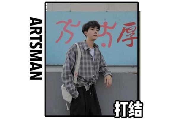 休闲衬衫怎么搭配 休闲衬衫搭配图片 休闲衬衫怎么搭配 休闲衬衫搭配图片