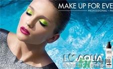 玫珂菲定妆喷雾多少钱?muf定妆喷雾专柜价 玫珂菲定妆喷雾多少钱?muf定妆喷雾专柜价