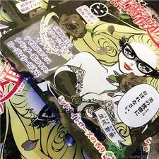 美肌一族面膜好用吗?美肌一族面膜怎么样? 美肌一族面膜好用吗?美肌一族面膜怎么样?