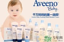aveeno是纯天然婴儿也能用吗?aveeno的真假鉴别 aveeno是纯天然婴儿也能用吗?aveeno的真假鉴别