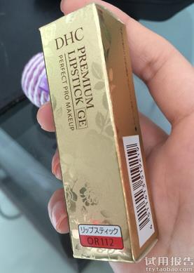 dhc润唇膏真假怎么辨别?dhc润唇膏真假辨别图 dhc润唇膏真假怎么辨别?dhc润唇膏真假辨别图