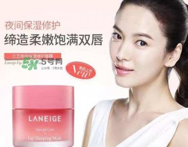 兰芝唇膜可以放冰箱吗?兰芝唇膜能放冰箱吗?