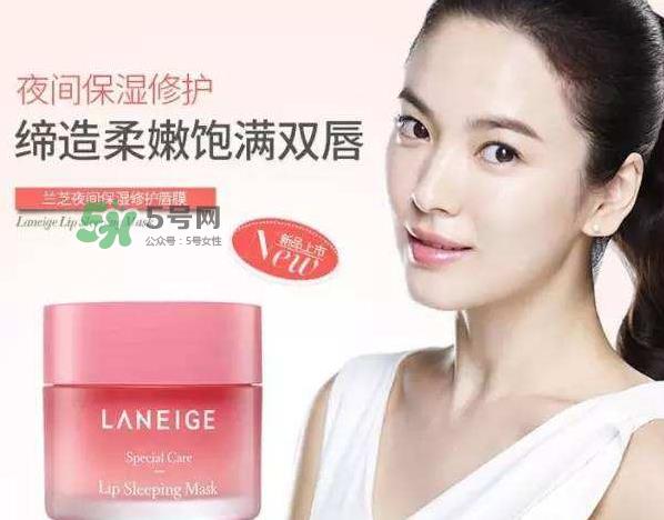 兰芝唇膜可以放冰箱吗?兰芝唇膜能放冰箱吗? 兰芝唇膜可以放冰箱吗?兰芝唇膜能放冰箱吗?