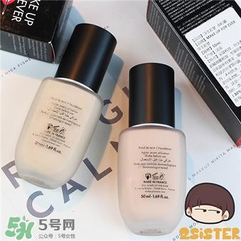 玫珂菲粉底液多少钱?玫珂菲粉底液价格 玫珂菲粉底液多少钱?玫珂菲粉底液价格