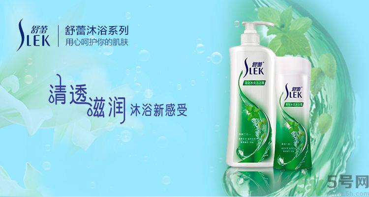 舒蕾薄荷冰爽沐浴露怎么样?舒蕾薄荷冰爽沐浴露好用吗 舒蕾薄荷冰爽沐浴露怎么样?舒蕾薄荷冰爽沐浴露好用吗