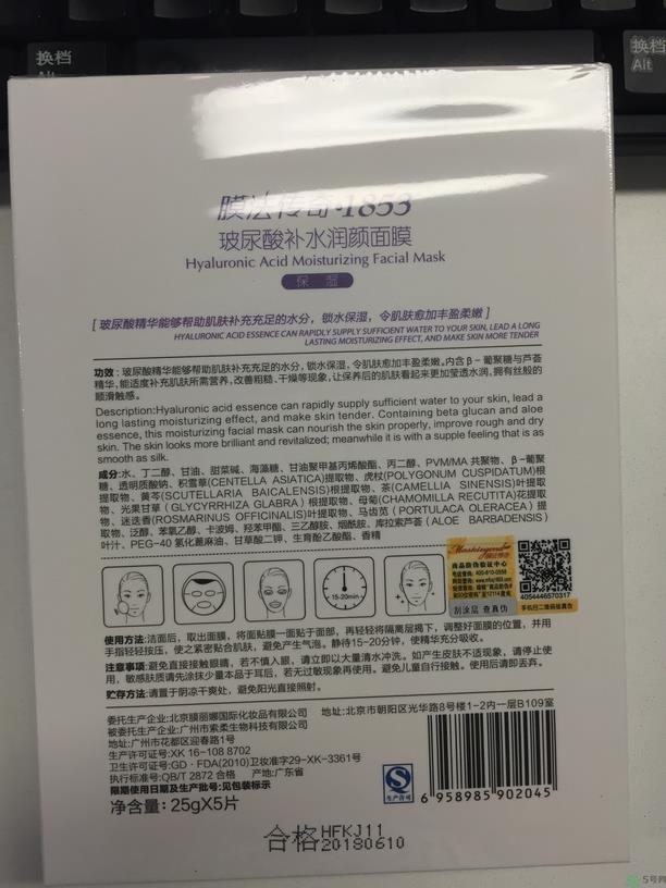 膜法传奇玻尿酸保湿蚕丝面膜怎么样 膜法传奇玻尿酸保湿蚕丝面膜怎么样